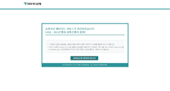 Desktop Screenshot of community.keb.co.kr