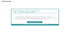 Desktop Screenshot of fx.keb.co.kr