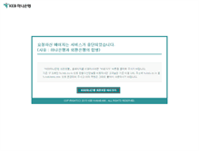 Tablet Screenshot of fx.keb.co.kr