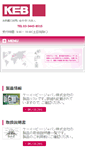 Mobile Screenshot of keb.jp