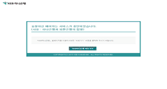 Desktop Screenshot of keb.co.kr