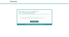 Desktop Screenshot of bank.keb.co.kr